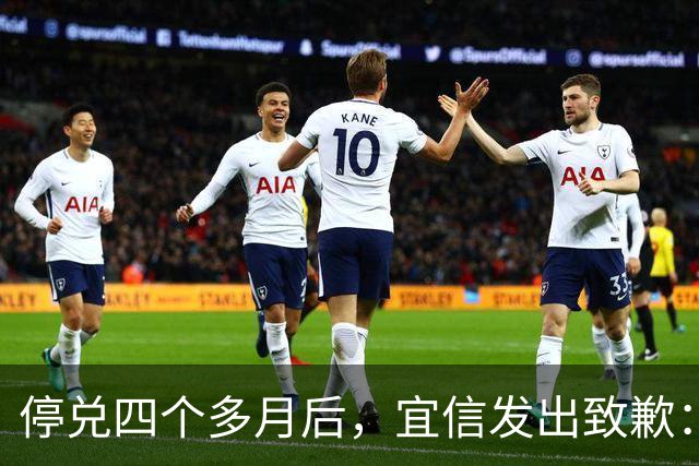 停兑四个多月后，宜信发出致歉：竟面临资不抵债困境
